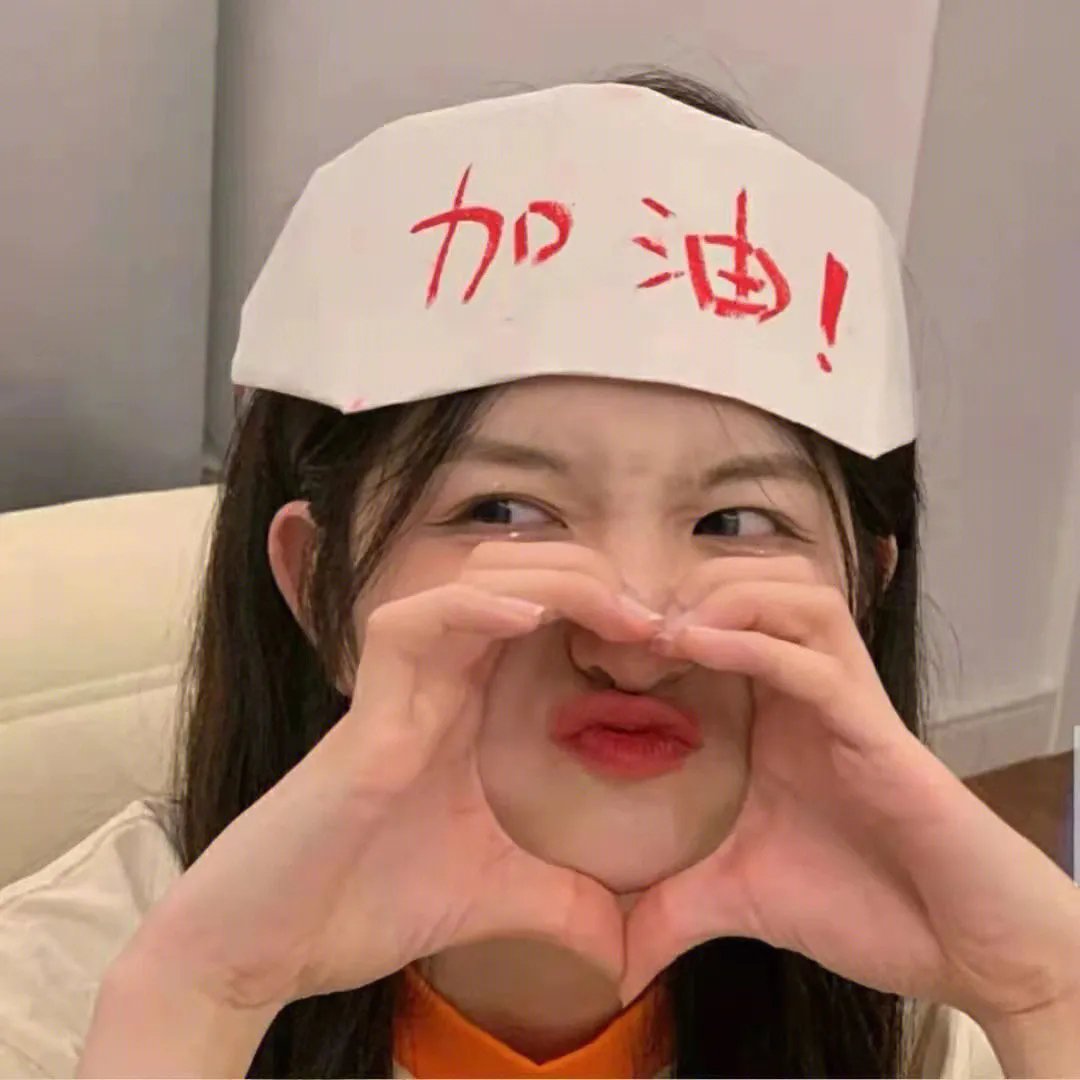 唱爱新人生